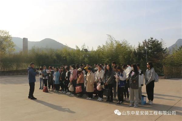 “挑戰(zhàn)自我，團(tuán)隊(duì)協(xié)作，共創(chuàng)輝煌”山東中星安裝工程有限公司團(tuán)建活動(dòng)