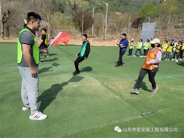 “挑戰(zhàn)自我，團(tuán)隊(duì)協(xié)作，共創(chuàng)輝煌”山東中星安裝工程有限公司團(tuán)建活動(dòng)