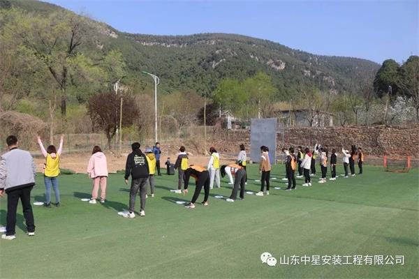 “挑戰(zhàn)自我，團(tuán)隊(duì)協(xié)作，共創(chuàng)輝煌”山東中星安裝工程有限公司團(tuán)建活動(dòng)